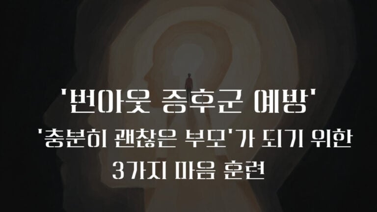 번아웃 증후군, 카드사 직원인 나도 피하지 못한 덫